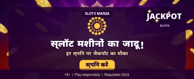 Download Yono MKM Bet App